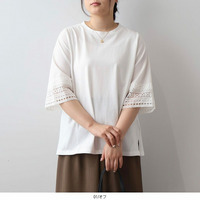 コットン天竺 レース袖カットソー  LL/3L/4L/5L MB mint breezeミントブリーズ