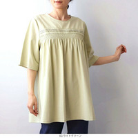 【WEB/一部店舗限定】フロントシャーロングチュニックLL/3L/4L/5L/6L MB mint breezeミントブリーズ