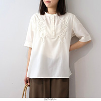 コード刺しゅうバンドカラーシャツ LL/3L/4L/5L/6L MB mint breezeミントブリーズ