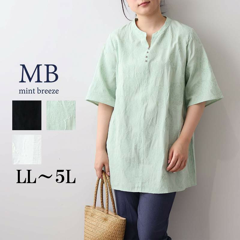 カットジャガードチュニック