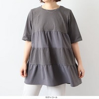 異素材切替　ティアード　チュニック カットソー　LL/3L/4L/5L MB mint breezeミントブリーズ