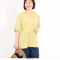 異素材 袖切替ブラウス LL/3L/4L/5L MB mint breezeミントブリーズ