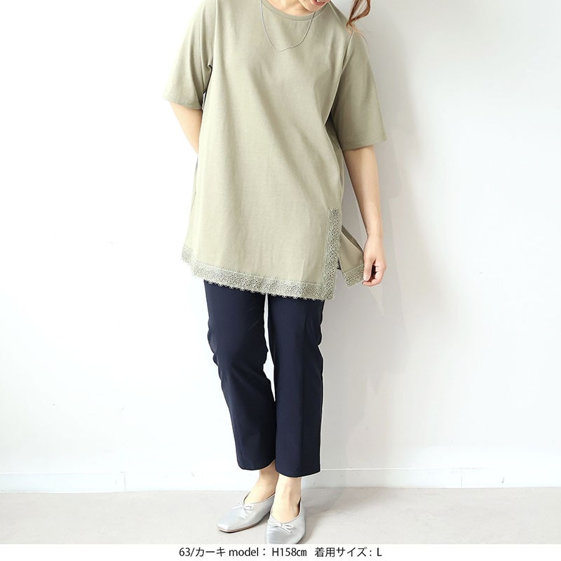 【汗染み軽減】ドライタッチ 裾レースチュニックカットソー LL/3L/4L/5L/6L MB mint breezeミントブリーズ10