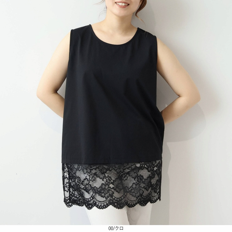 裾レース レイヤード タンクトップ LL/3L/4L/5L MB mint breezeミントブリーズ1