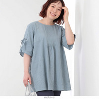 【WEB限定】袖シャーリング スリーブ チュニックブラウス LL/3L/4L/5L MB mint breezeミントブリーズ