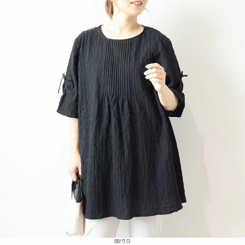 【WEB限定】袖シャーリング スリーブ チュニックブラウス LL/3L/4L/5L MB mint breezeミントブリーズ1