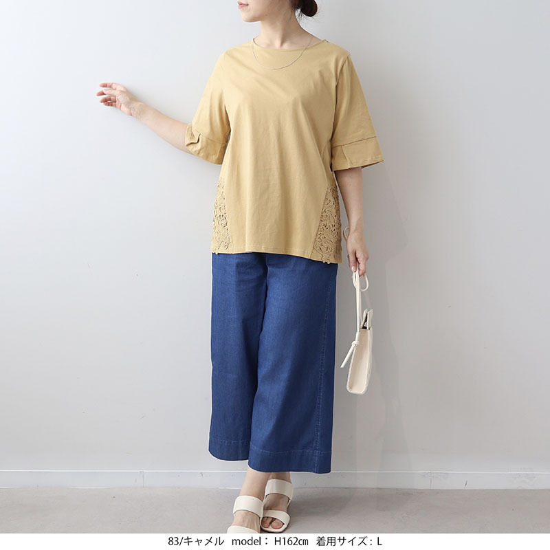 切替サイドレースカットソー LL/3L/4L/5L/6L MB mint breezeミントブリーズ8