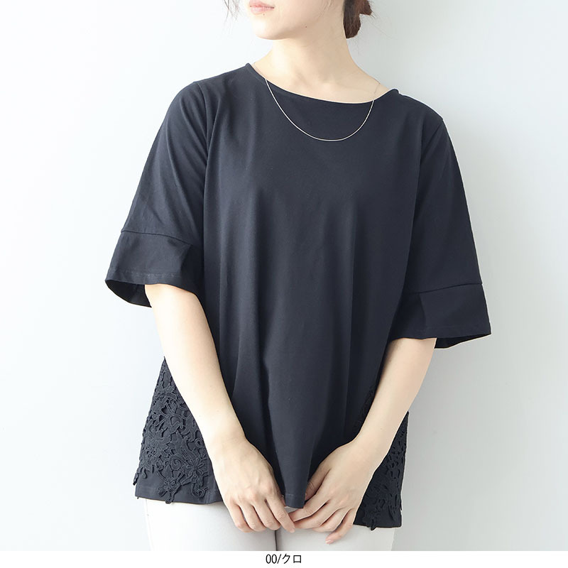 切替サイドレースカットソー LL/3L/4L/5L/6L MB mint breezeミントブリーズ1