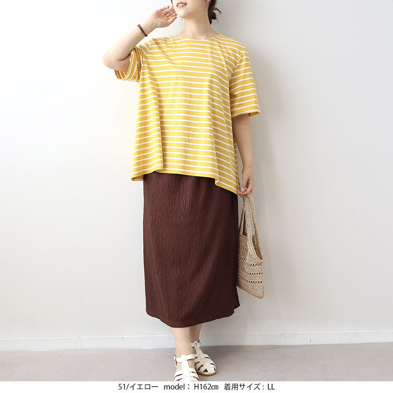 【WEB限定】フレアヘムボーダーTシャツLL/3L/4L/5L/6L MB mint breezeミントブリーズ5
