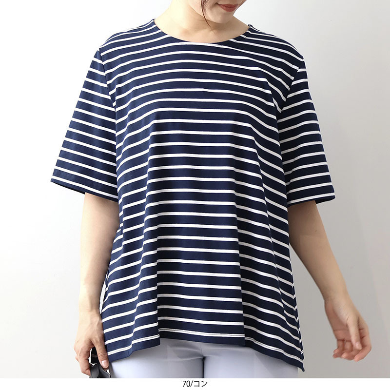 【WEB限定】フレアヘムボーダーTシャツLL/3L/4L/5L/6L MB mint breezeミントブリーズ1