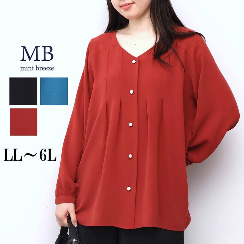 Vネック 前開き ブラウス LL/3L/4L/5L MB mint breezeミントブリーズ