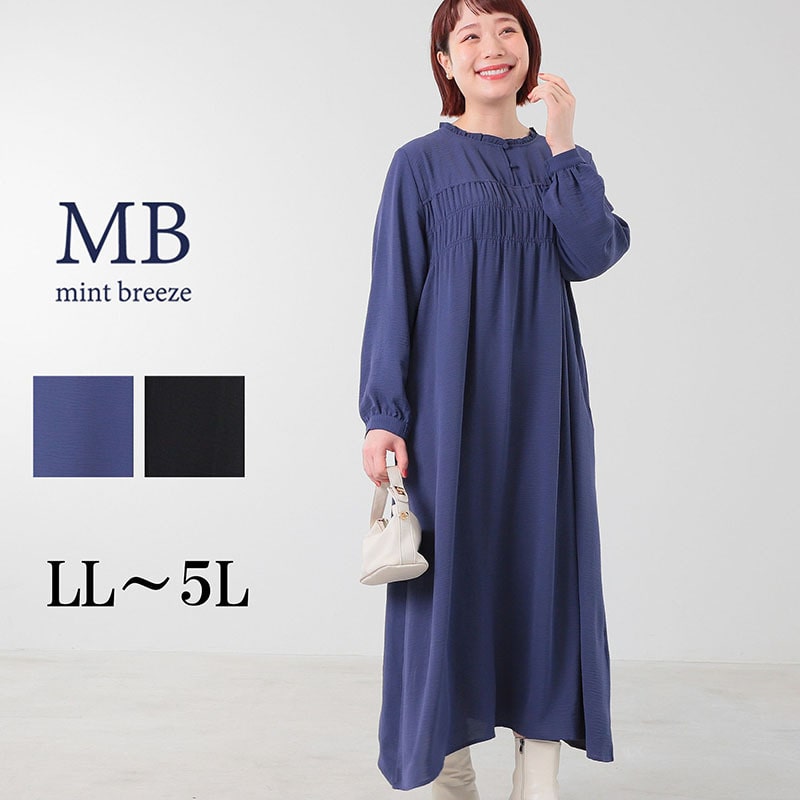 フロントシャーリングワンピースLL/3L/4L/5L MB mint breezeミントブリーズ