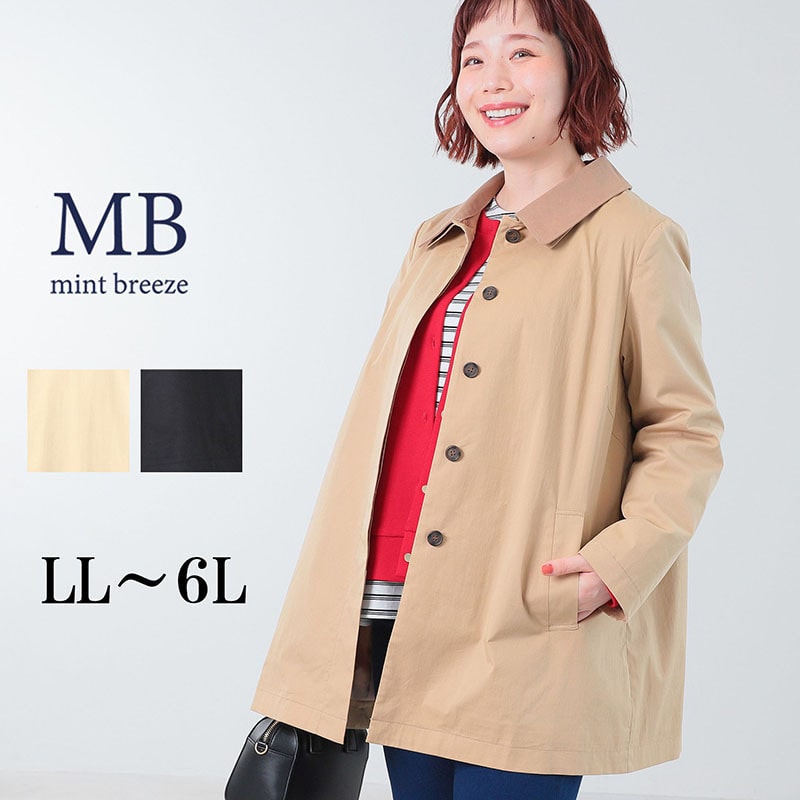 2WAY ステンカラーショートコート LL/3L/4L/5L/6L MB mint breezeミントブリーズ