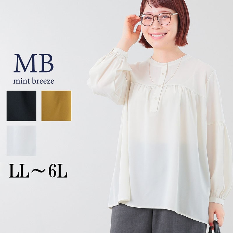 ボリュームスリーブギャザーブラウス　LL/3L/4L/6L MB mint breezeミントブリーズ