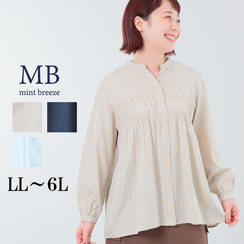 【WEB限定】胸元シャーリングシャツ LL/3L/4L/6L MB mint breezeミントブリーズ