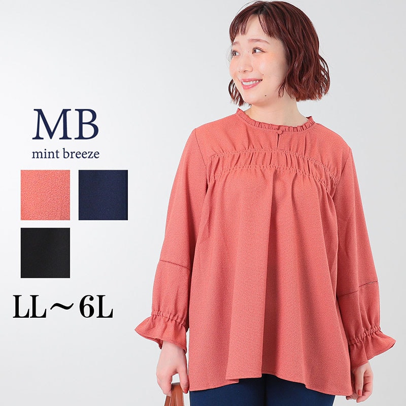【WEB限定】シャーリングチュニックブラウス LL/3L/4L/6L MB mint breezeミントブリーズ