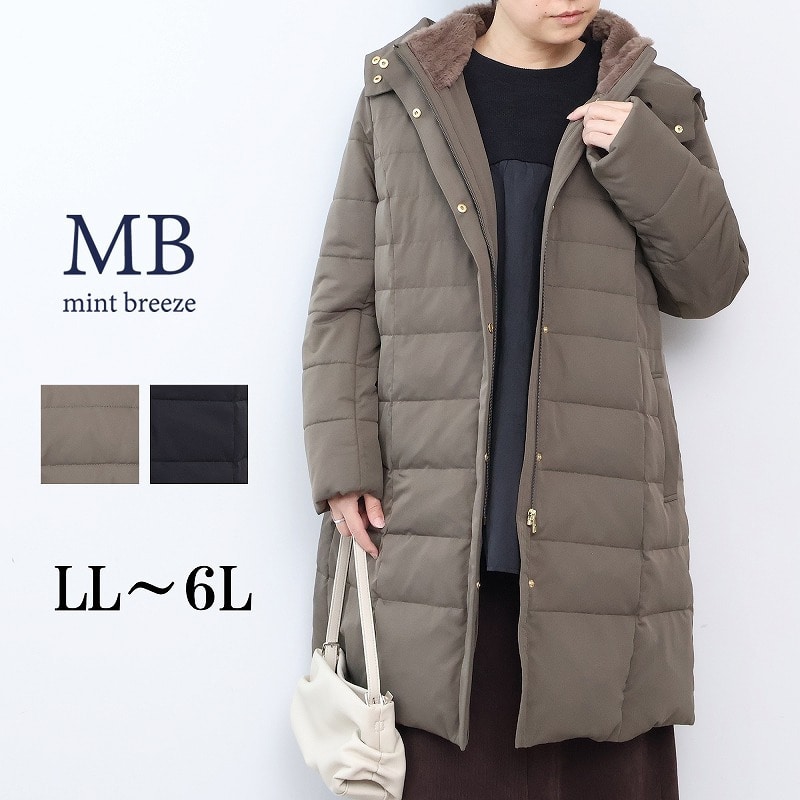 ロングダウンコートLL/3L/4L/5L/6L MB mint breezeミントブリーズ