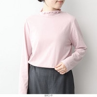 【吸湿発熱】あったか天竺タートルネックカットソー LL/3L/4L/5L/6L MB mint breezeミントブリーズ