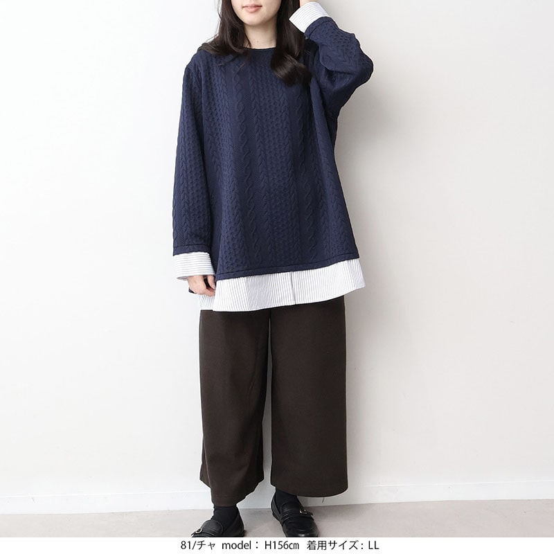 【WEB限定】裏起毛ニットワイドパンツLL/3L/4L/5L/6L MB mint breezeミントブリーズ13