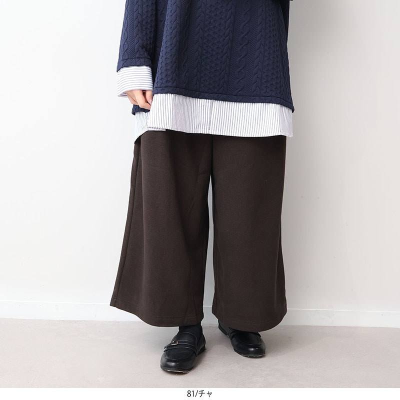 【WEB限定】裏起毛ニットワイドパンツLL/3L/4L/5L/6L MB mint breezeミントブリーズ1