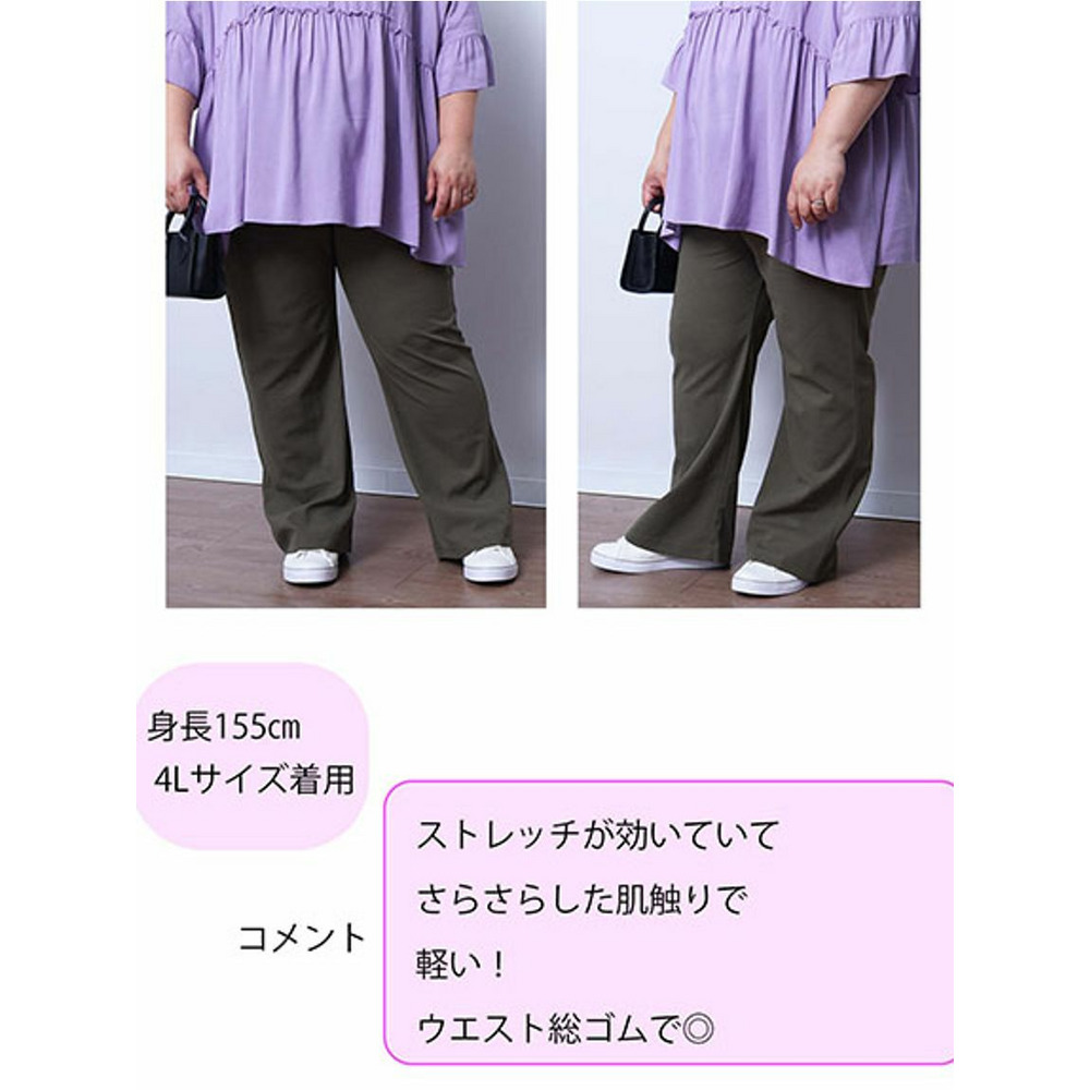 【WEB/一部店舗限定】 カットジョーゼット セミフレア パンツ19