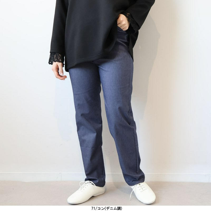 ストレッチ スキニーパンツ1