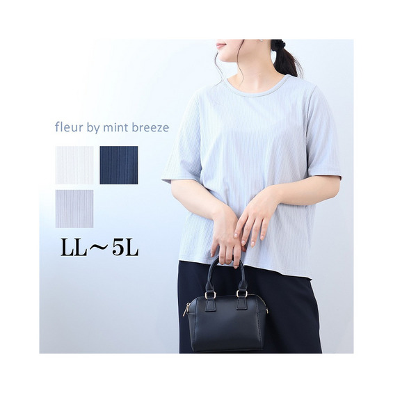パイピングネック リブ 半袖 カットソー【アリノマ/Alinoma】 パイピングネック リブ 半袖 カットソー【アリノマ/Alinoma】