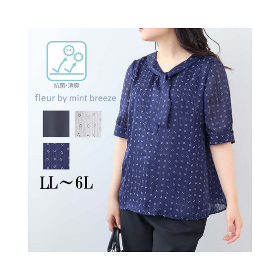 【タイムセール】ジョーゼット ボウタイブラウス【アリノマ/Alinoma】 【タイムセール】ジョーゼット ボウタイブラウス【アリノマ/Alinoma】