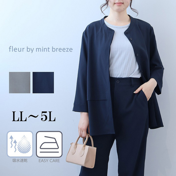 【タイムセール】【吸水速乾・イージーケア】バンドカラーシャツジャケット 8分袖【アリノマ/Alinoma】 【タイムセール】【吸水速乾・イージーケア】バンドカラーシャツジャケット 8分袖【アリノマ/Alinoma】