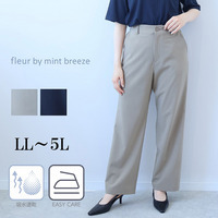 【吸水速乾・イージーケア】ストレートパンツ ロングパンツ ストレッチあり