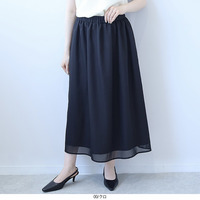 【タイムセール】ジャガードメッシュフレア ロングスカート