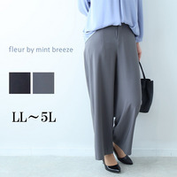 さらさらサテンワイドパンツセットアップ単品