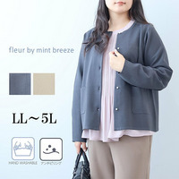 【抗ピル/ウォッシャブル】ふわ軽パールボタンニットジャケット