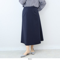 コンパクトカルゼセミフレアスカート