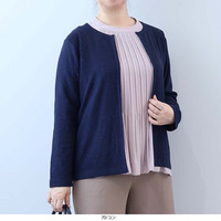 【タイムセール】マイクロスパンコールニットカーディガン