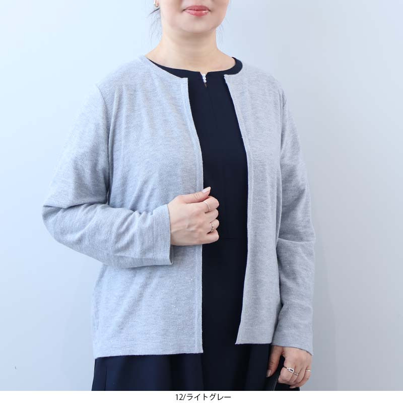マイクロスパンコールニットカーディガン1