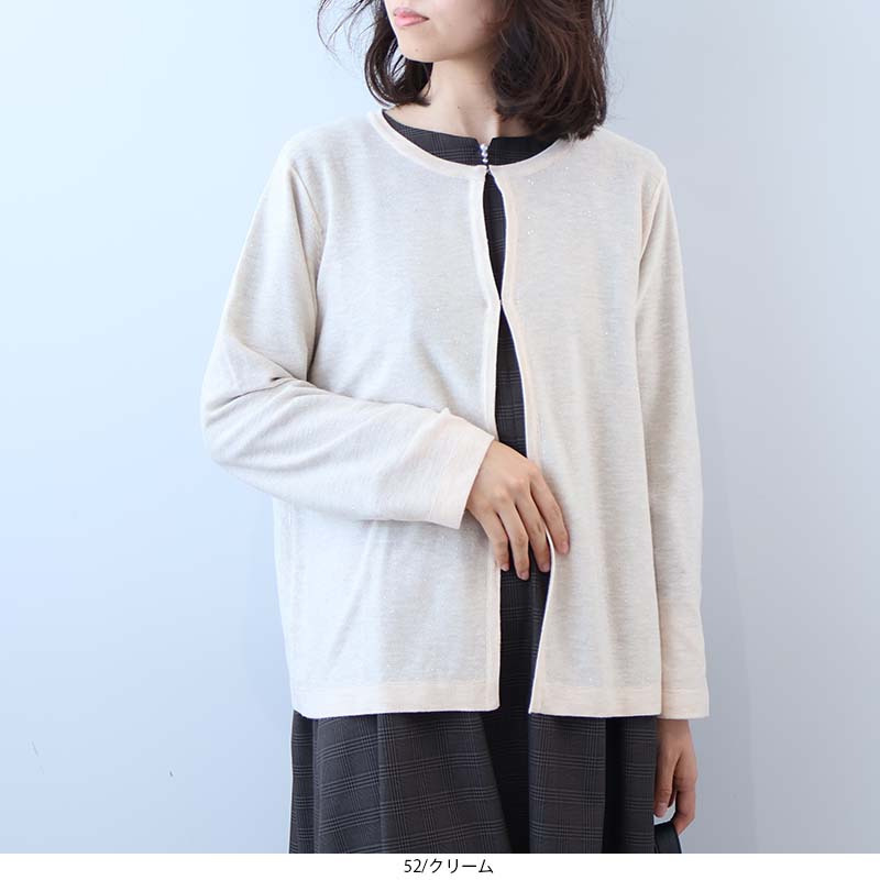 マイクロスパンコールニットカーディガン1