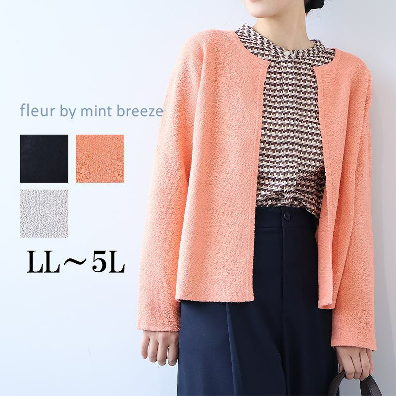 ミニブークレラウンドネックカーディガン1