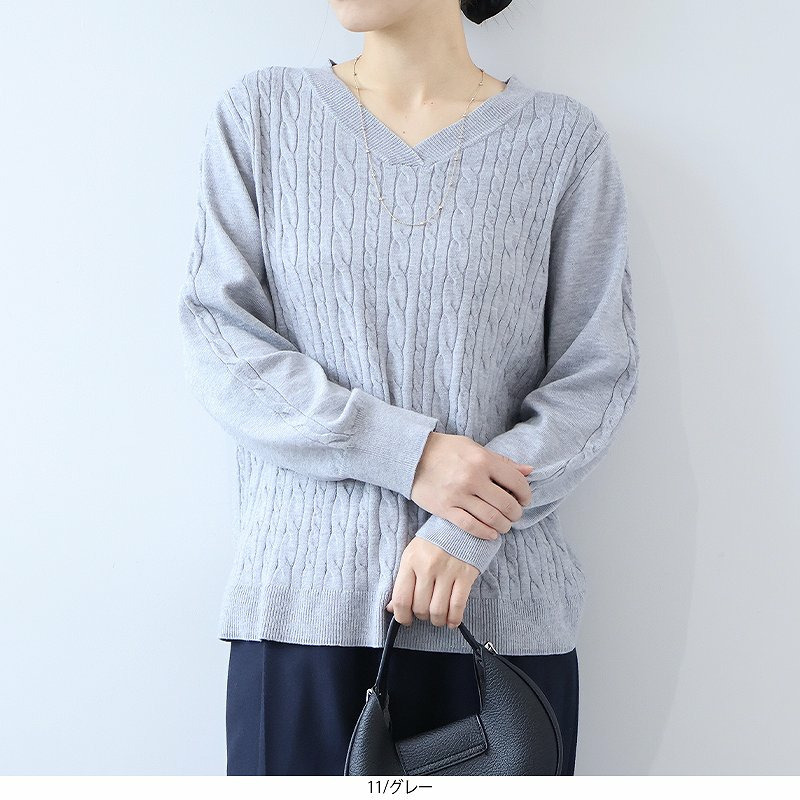 ラメケーブルVネックニットプルオーバー1
