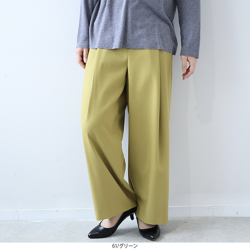 サキソニータックワイドパンツ1