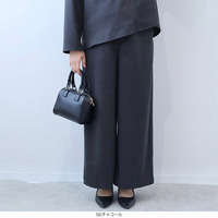 【セットアップ】柔らかニットツイルワイドパンツ