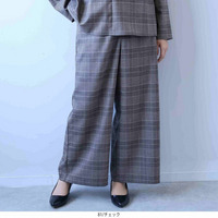 【セットアップ】柔らかニットツイルワイドパンツ