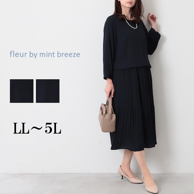 ドッキングプリーツワンピース LL/3L/4L/5L fleur by mint breeze 