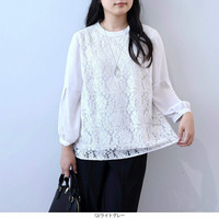 フロントレース ボリュームスリーブ ブラウス　LL/3L/4L/5L fleur by mint breeze 