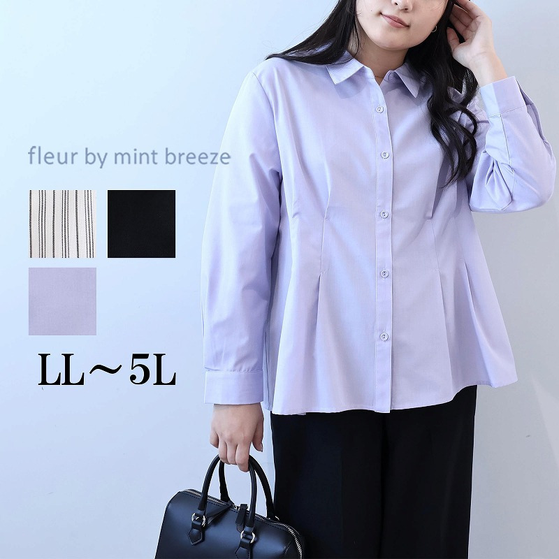 サイドタック シャツ ブラウス　LL/3L/4L/5L fleur by mint breeze