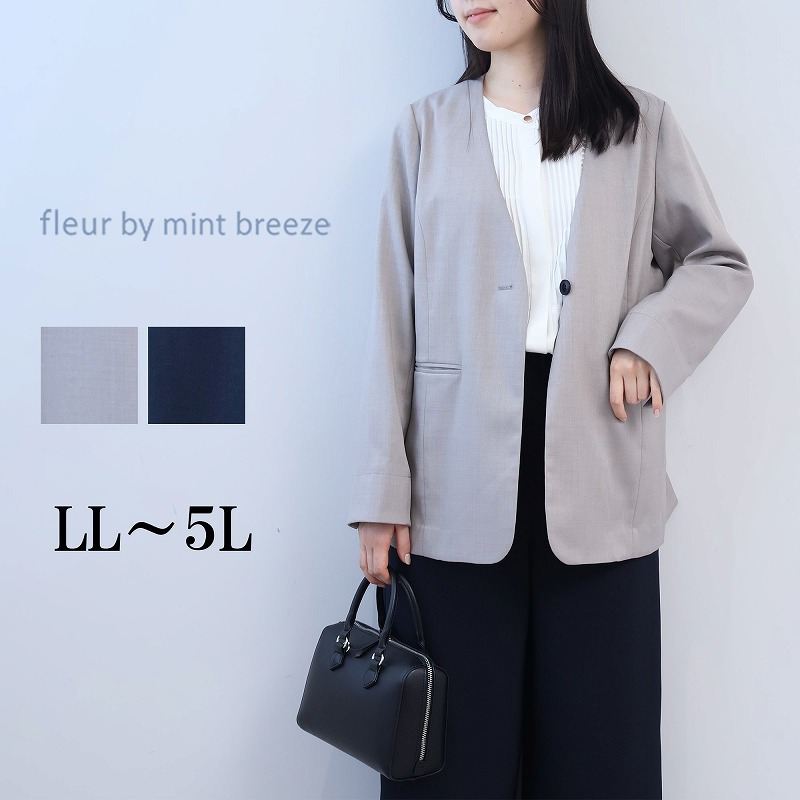 リネンライク ノーカラージャケット LL/3L/4L/5L fleur by mint breeze