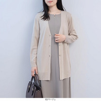 【タイムセール】【接触冷感】シャイニーヤーン Vネック カーディガン LL/3L/4L/5L fleur by mint breeze 