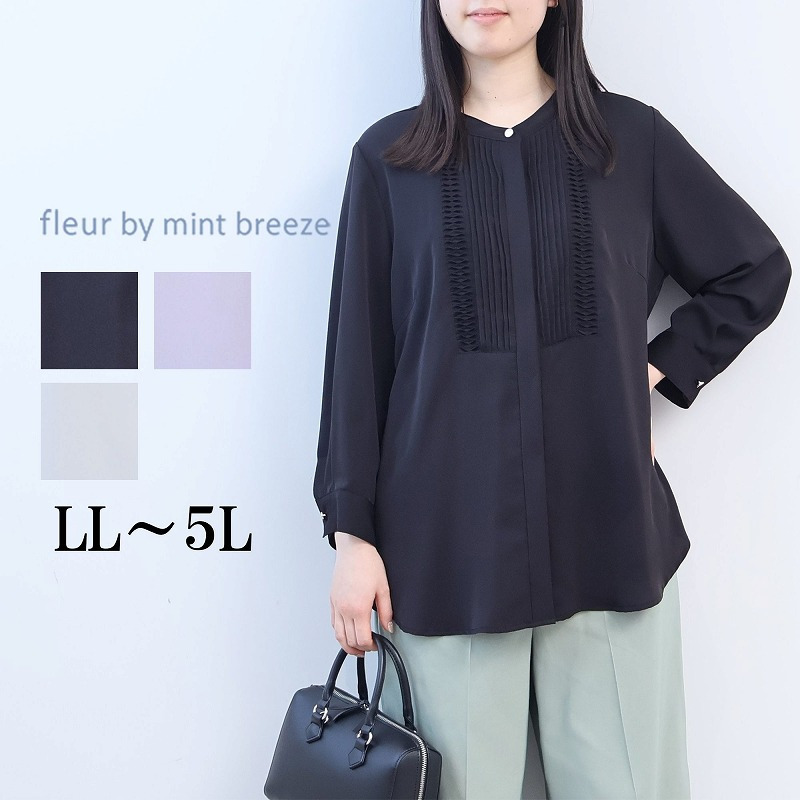 フロントタック バンドカラー ブラウス LL/3L/4L/5L fleur by mint breeze 1