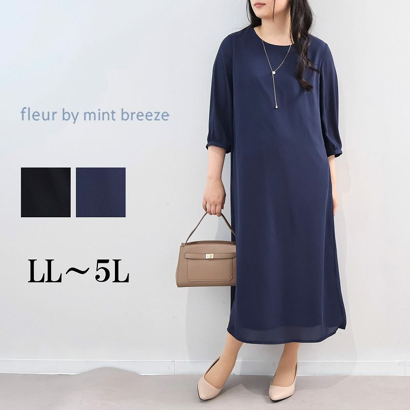 7分袖 ジョーゼット ワンピース LL/3L/4L/5L fleur by mint breeze 