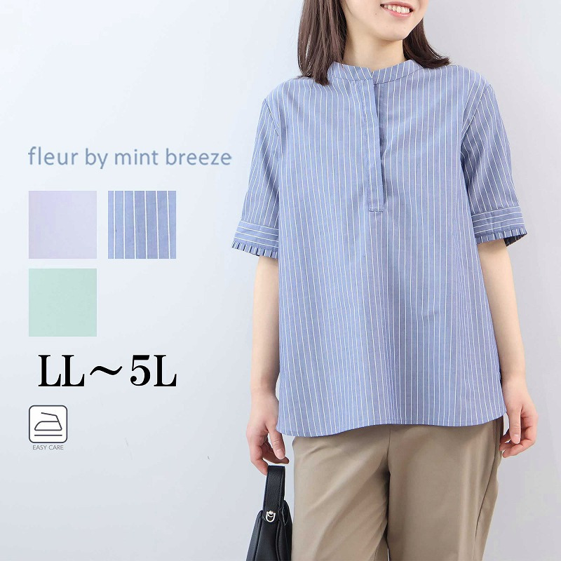 【イージーケア】バックデザイン オーバーシャツ ブラウス LL/3L/4L/5L fleur by mint breeze 